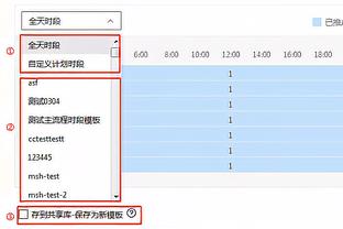 江南娱乐官网app登录入口截图0